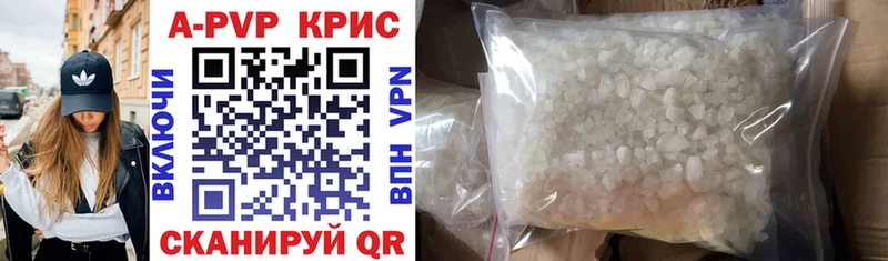 APVP Crystall Котлас