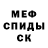 Кетамин ketamine Aron Sablinko