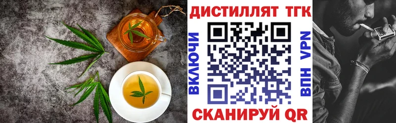 Canna-Cookies конопля наркошоп Котлас