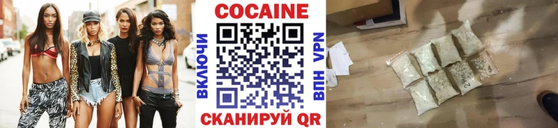 даркнет сайт  Котлас  Кокаин 99% 