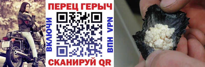 Героин белый  наркотики  Котлас 