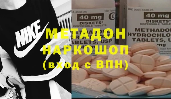 марихуана Абаза