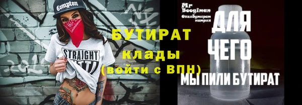 бутират Алзамай