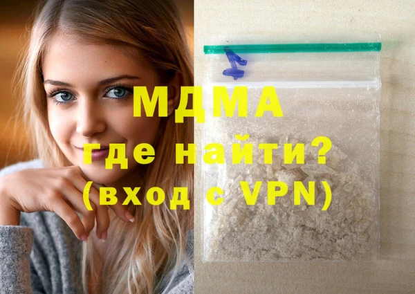 кокаин Алексеевка