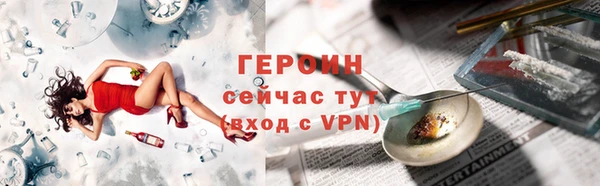 кокаин Алексеевка