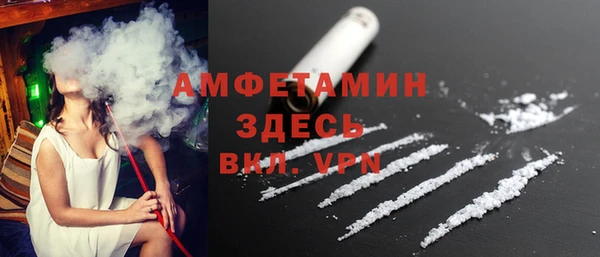 марихуана Абаза