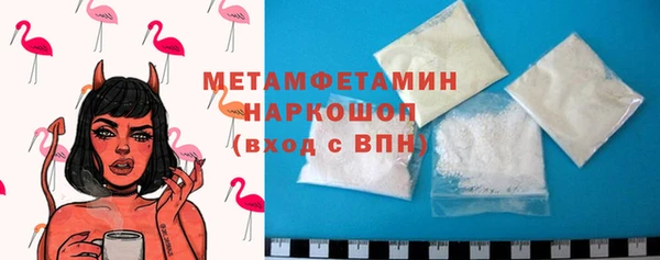 марихуана Абаза