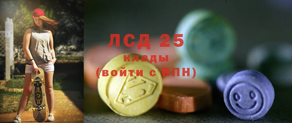 круглые Абдулино