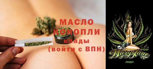 меф VHQ Абинск