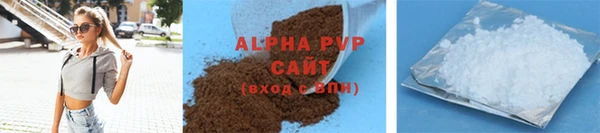 марихуана Абаза