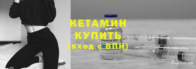 меф VHQ Абинск
