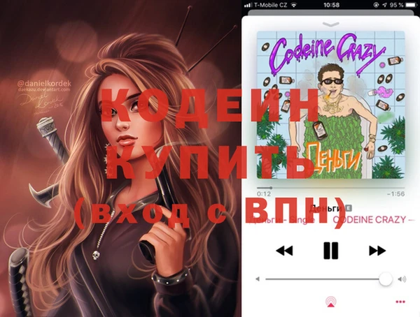 бутират Алзамай