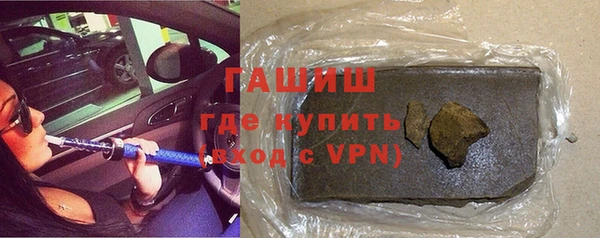 марихуана Абаза