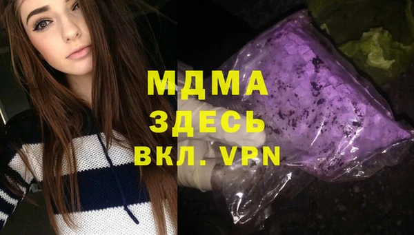 марихуана Абаза