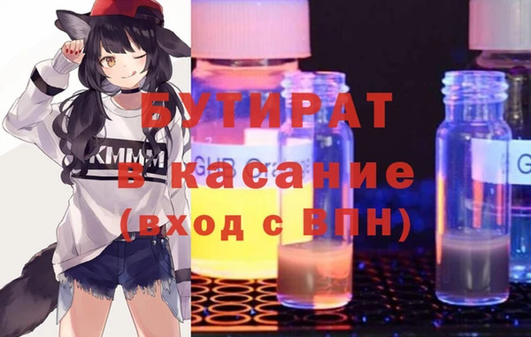 MDMA Протвино
