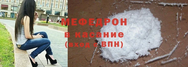 меф VHQ Абинск