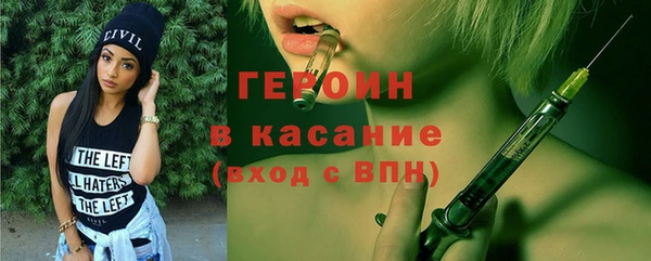 меф VHQ Абинск