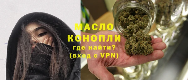 марихуана Абаза
