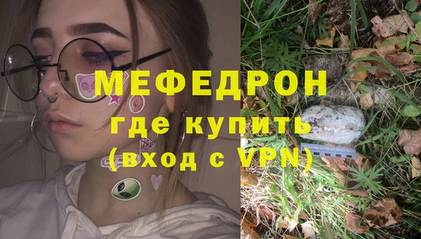 марихуана Абаза