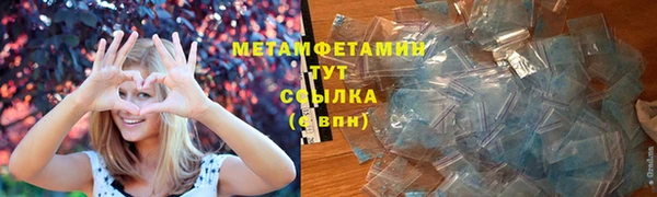 молекула духа Приозерск