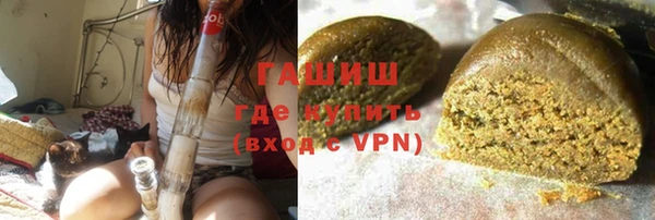 марихуана Абаза