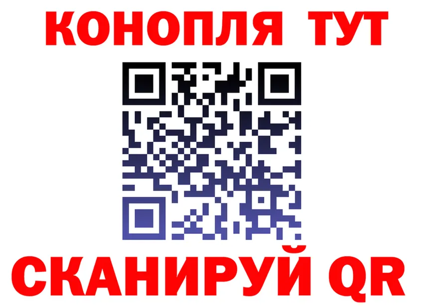 Купить закладку  клад Котлас