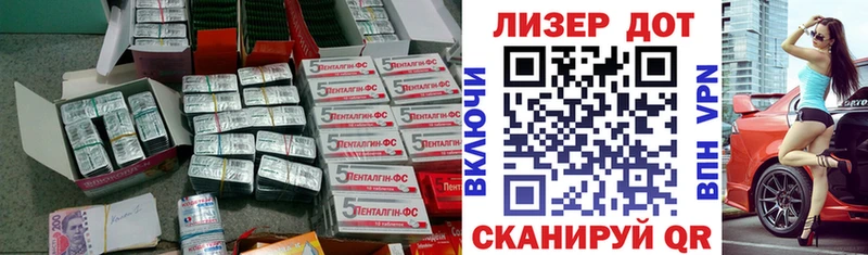 как найти   Котлас  Лсд 25 экстази ecstasy 