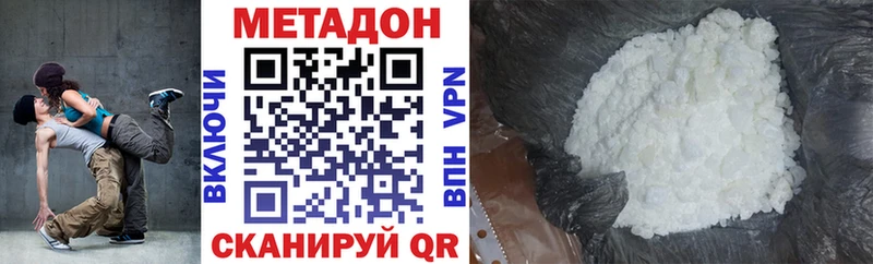 гидра ссылки  Котлас  Метадон белоснежный 