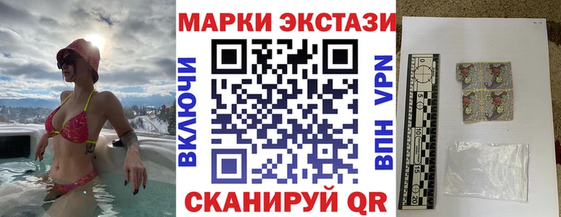 закладки Котлас Марки 25I-NBOMe 1500мкг