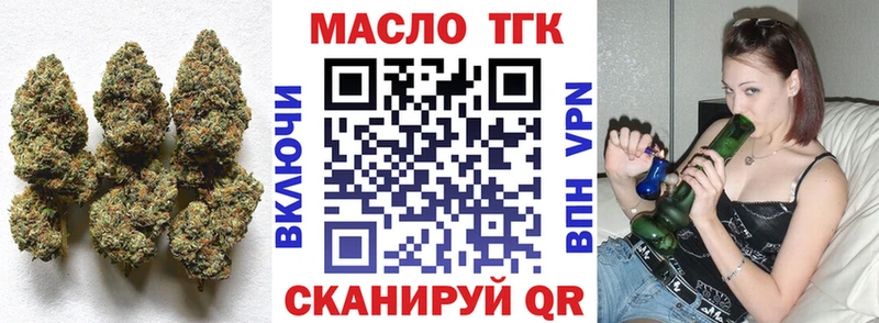 Дистиллят ТГК концентрат  Котлас 